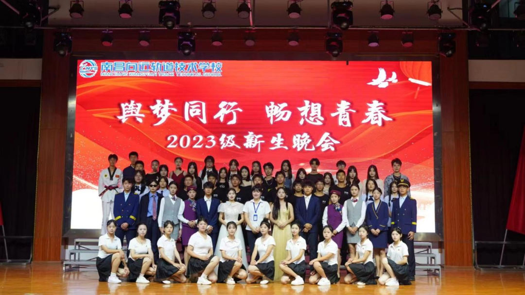 2024年新學(xué)期南昌向遠(yuǎn)軌道技術(shù)學(xué)校社團(tuán)開課啦！