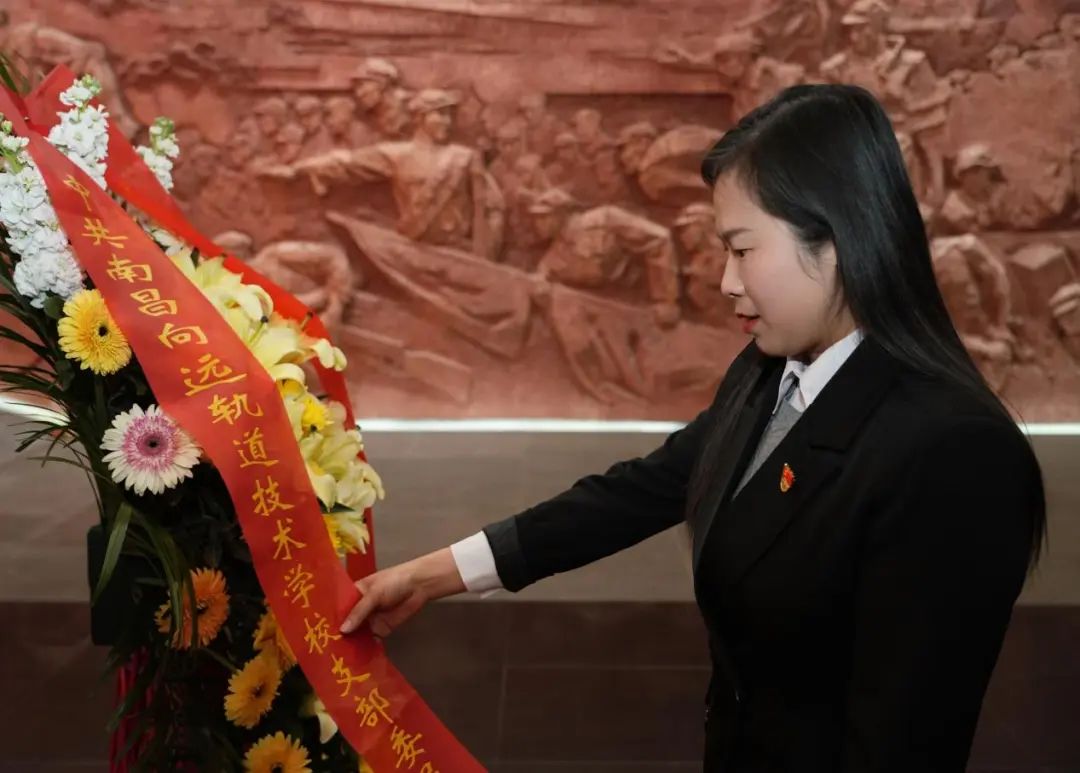 南昌向遠軌道技術(shù)學校黨支部組織開展“3.23”趕考日警示教育活動