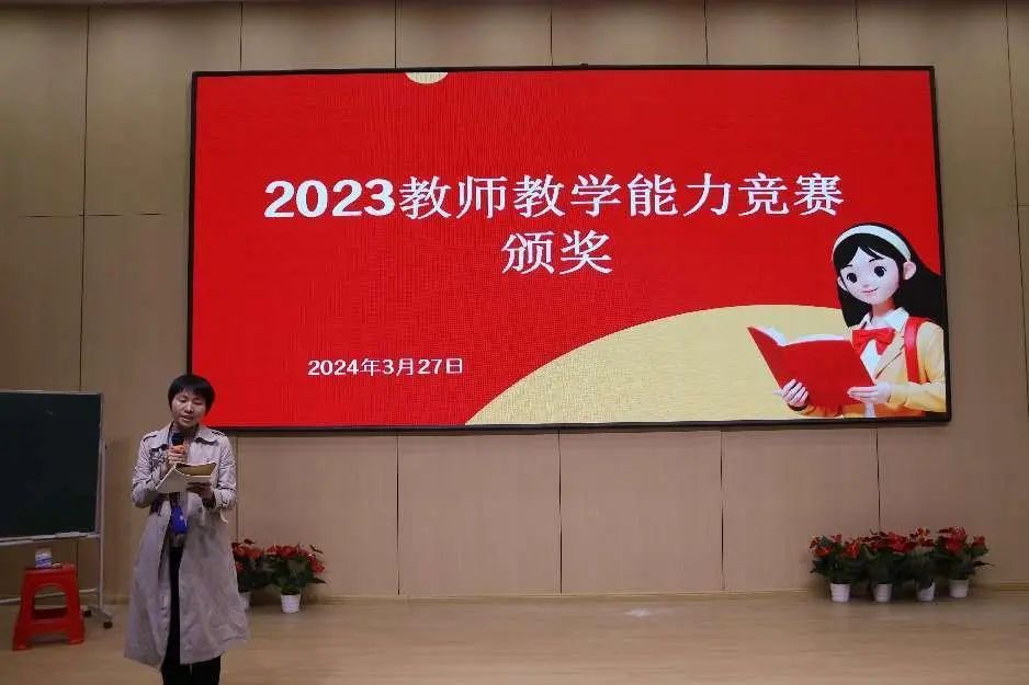 南昌向遠軌道技術學校舉行教師教學能力大賽