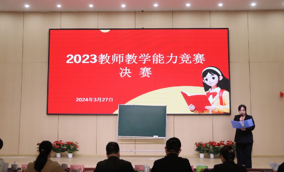 南昌向遠軌道技術學校舉行教師教學能力大賽