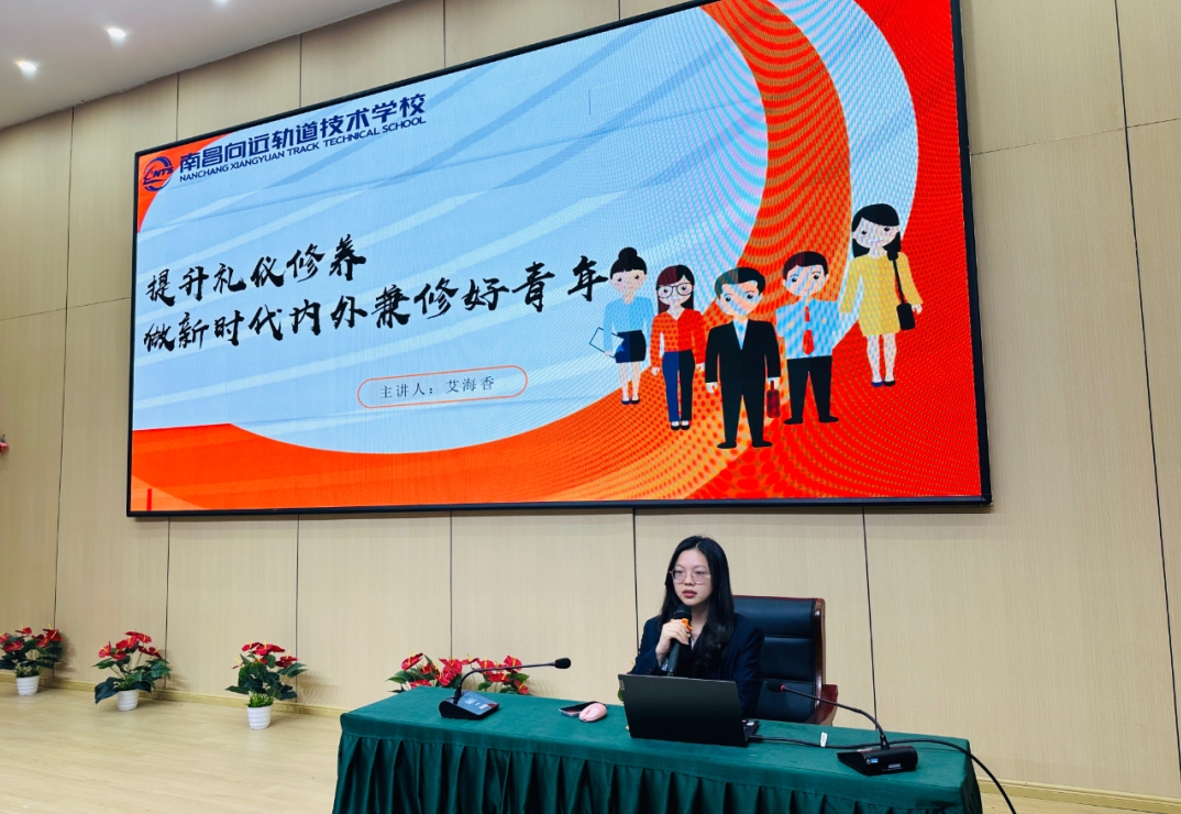 南昌向遠(yuǎn)軌道技術(shù)學(xué)校第十九期團校培訓(xùn)圓滿結(jié)束
