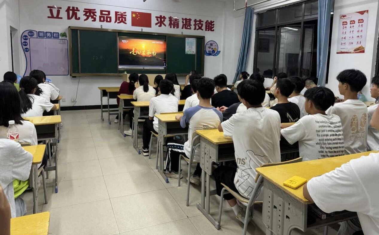 青春有為，未來可期|南昌向遠(yuǎn)軌道技術(shù)學(xué)校組織全體師生觀看《開學(xué)第一課》