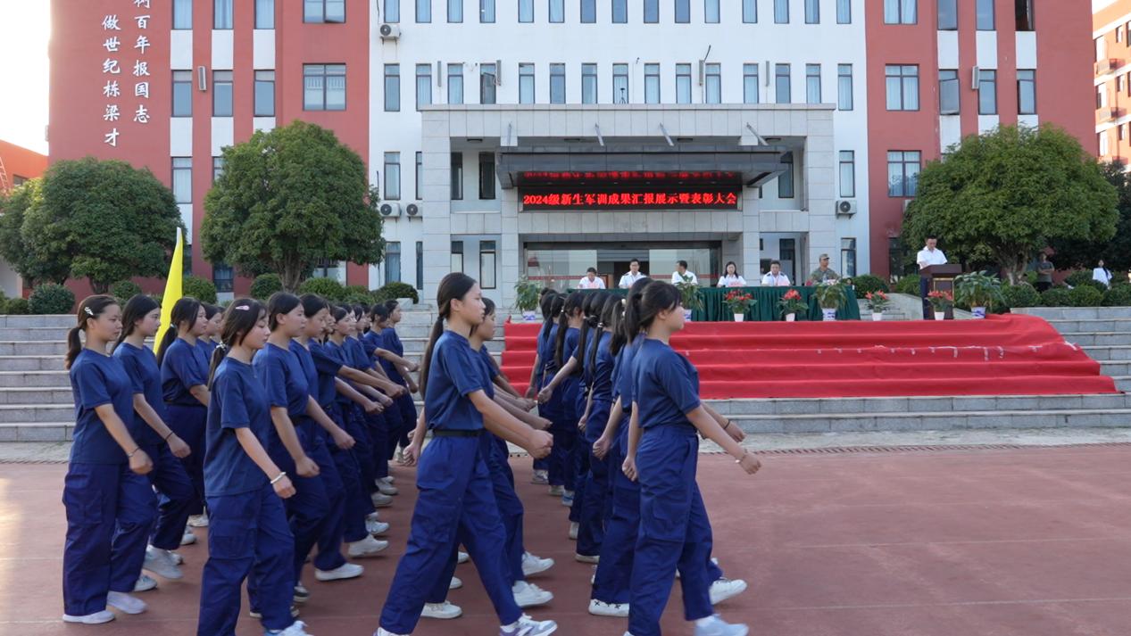 【國防教育】南昌向遠(yuǎn)軌道學(xué)校順利舉行2024級新生軍訓(xùn)成果匯報展示暨表彰大會