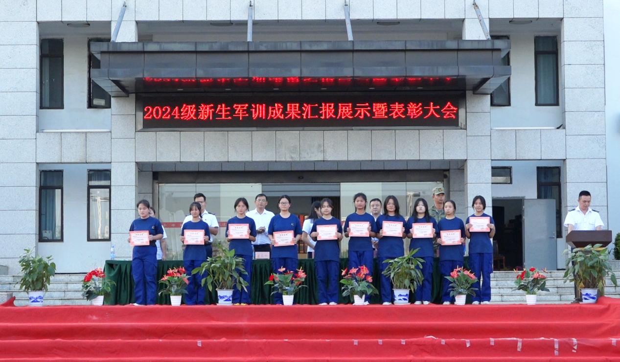 【國防教育】南昌向遠(yuǎn)軌道學(xué)校順利舉行2024級新生軍訓(xùn)成果匯報展示暨表彰大會