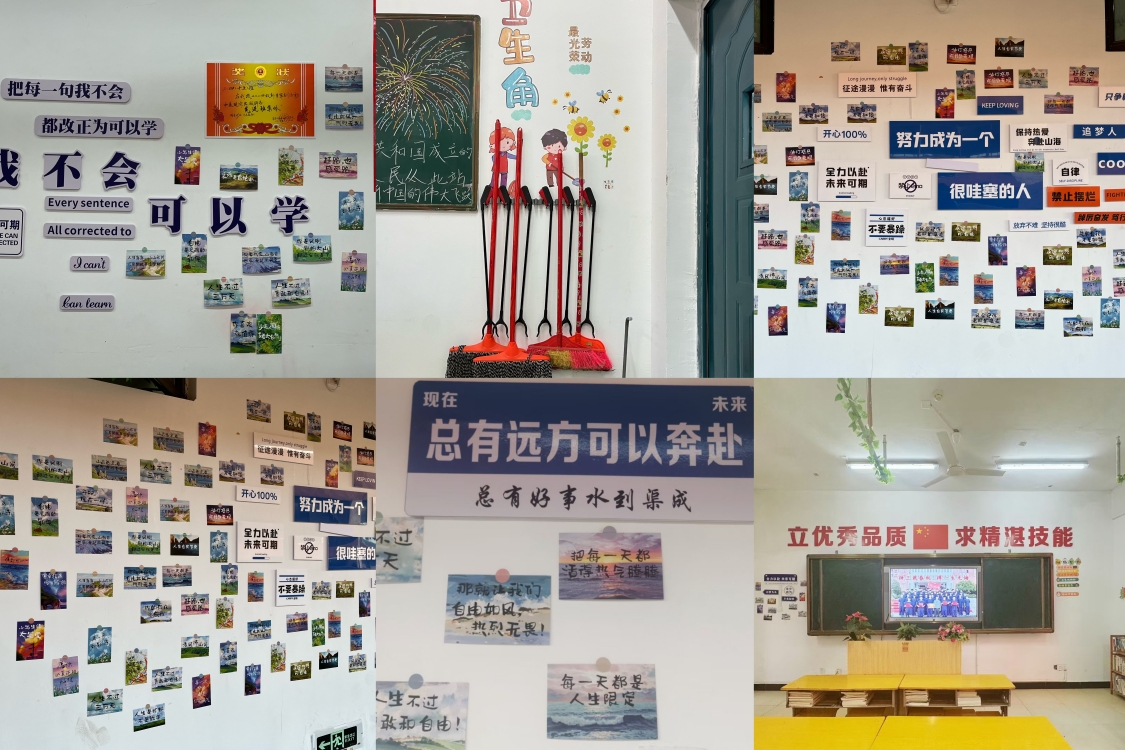 南昌向遠(yuǎn)軌道技術(shù)學(xué)校開展新學(xué)期 班級文化建設(shè)評比活動