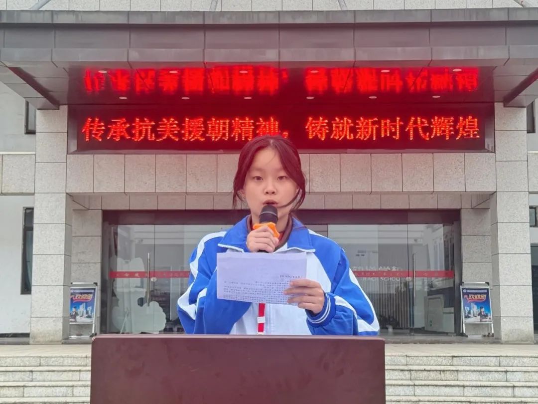南昌向遠軌道學(xué)校升旗儀式紀念抗美援朝74周年，致敬“最可愛的人”