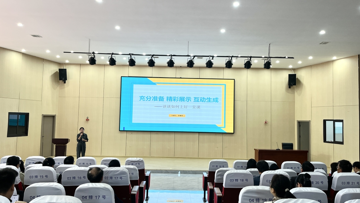 【教學教研】潛心教學，共赴成長 -----南昌向遠軌道技術(shù)學校十月份教研活動