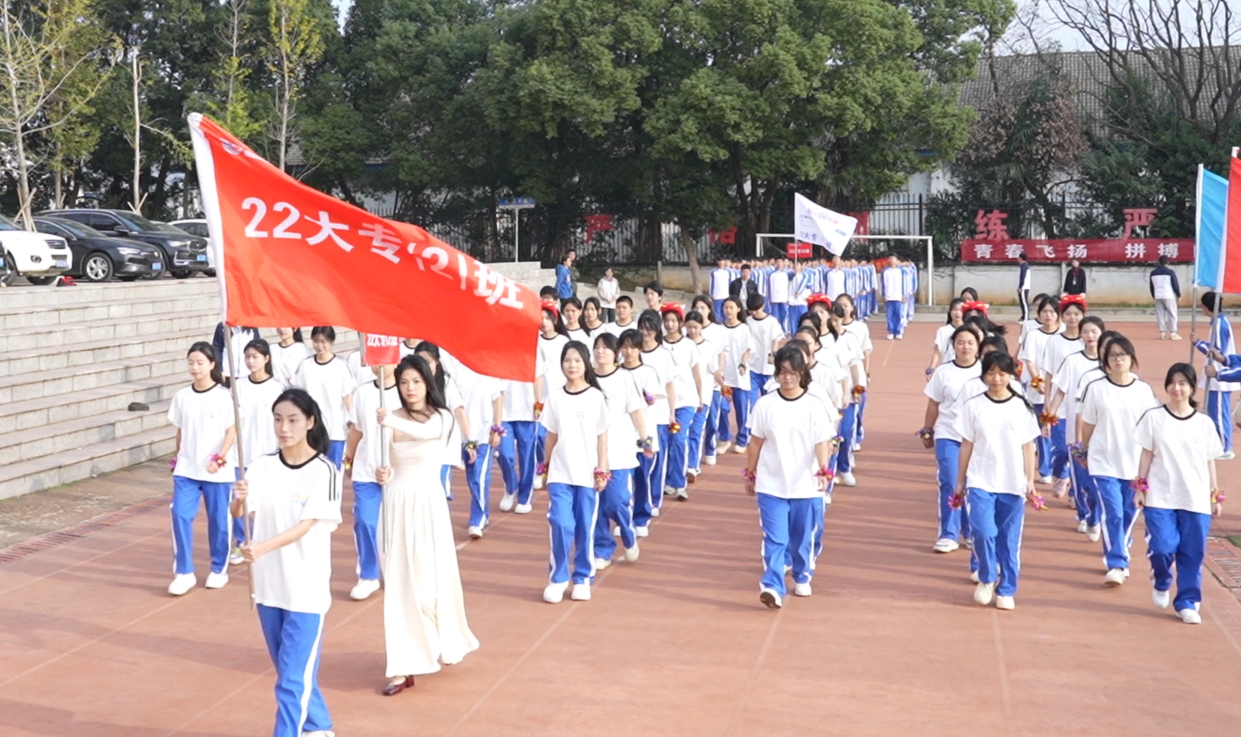 南昌向遠軌道技術(shù)學校第十七屆秋季田徑運動會隆重開幕