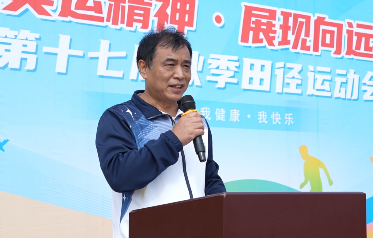 南昌向遠軌道技術(shù)學校第十七屆秋季田徑運動會隆重開幕