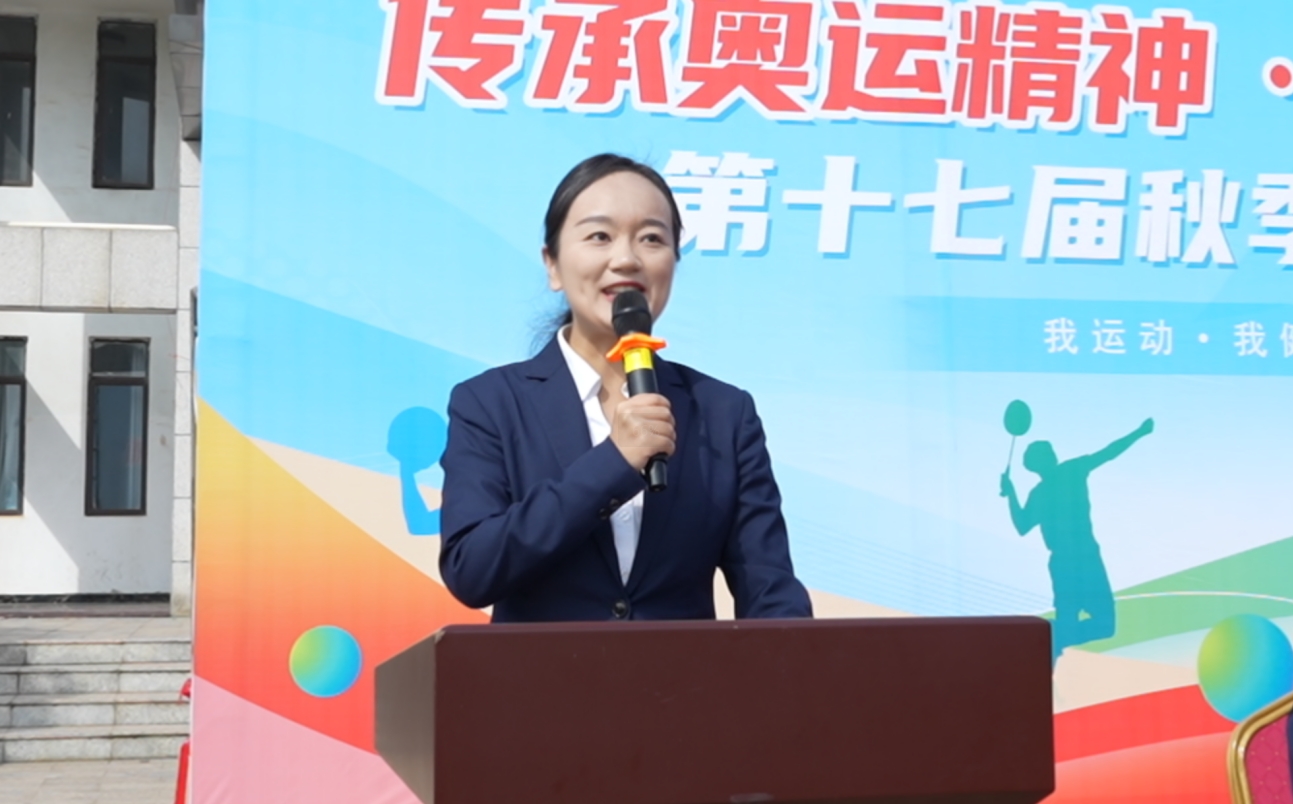 南昌向遠軌道技術(shù)學校第十七屆秋季田徑運動會隆重開幕