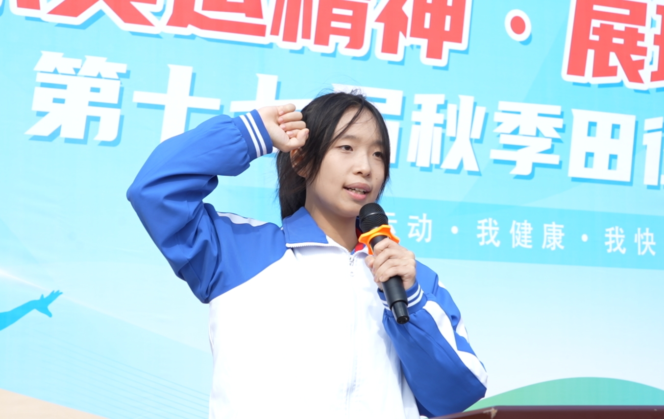 南昌向遠軌道技術(shù)學校第十七屆秋季田徑運動會隆重開幕