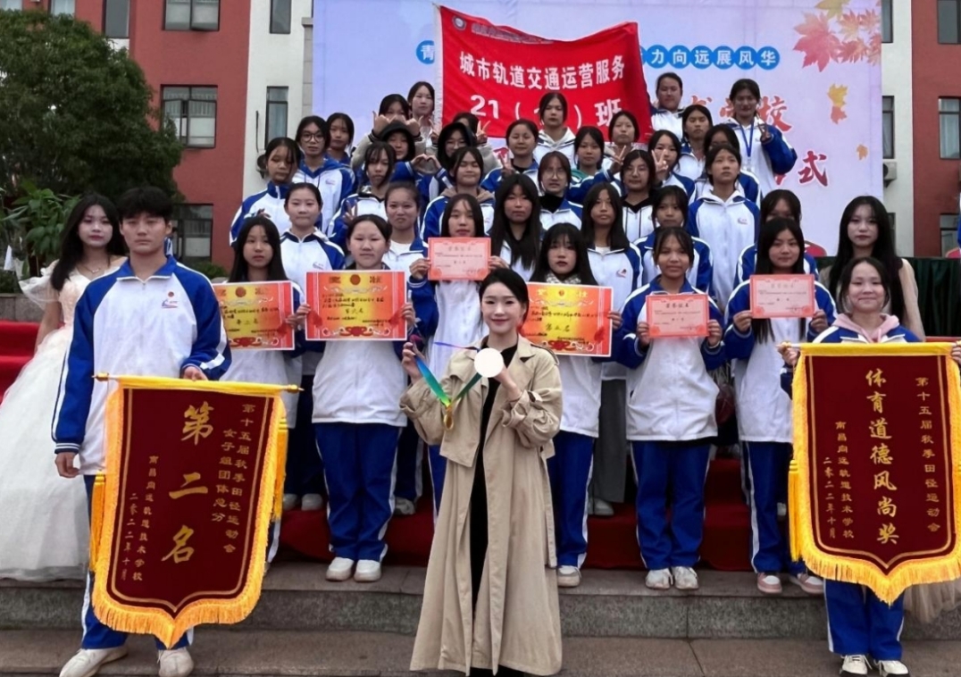【最美德育人】南昌向遠軌道技術(shù)學校班主任熊思宇老師