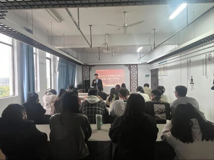 南昌向遠(yuǎn)軌道技術(shù)學(xué)校2024年級組開展班主任安全管理培訓(xùn)會