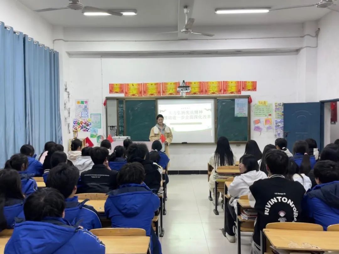 南昌向遠軌道技術(shù)學(xué)校組織開展國家憲法日主題班會