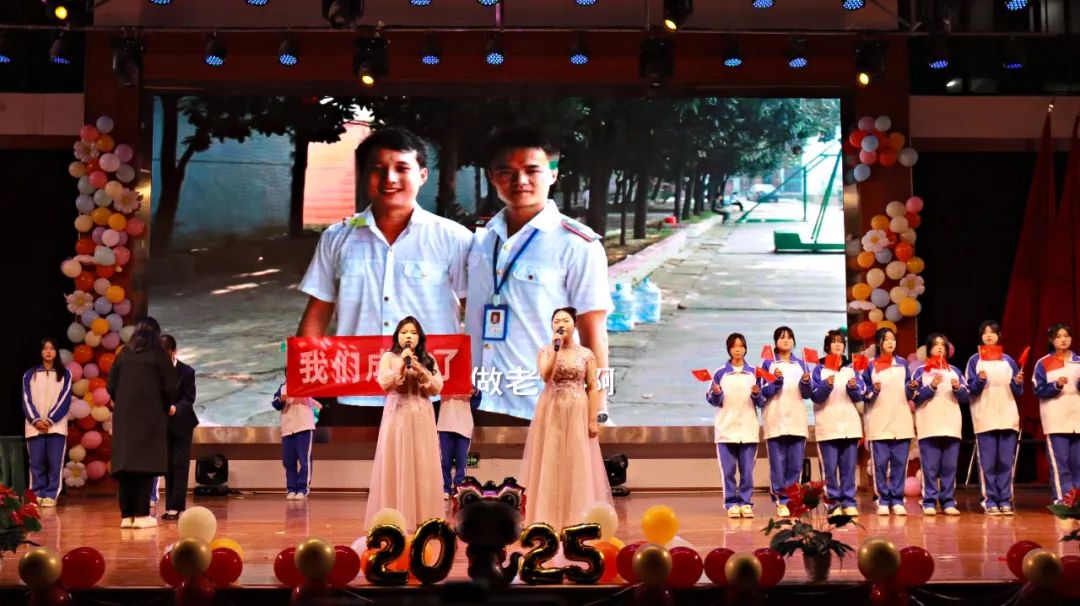 南昌向遠(yuǎn)軌道技術(shù)學(xué)校“風(fēng)華正茂揚(yáng)帆時(shí) 接續(xù)奮斗向未來(lái)”社團(tuán)成果展演暨2025年元旦聯(lián)歡晚會(huì)圓滿落幕