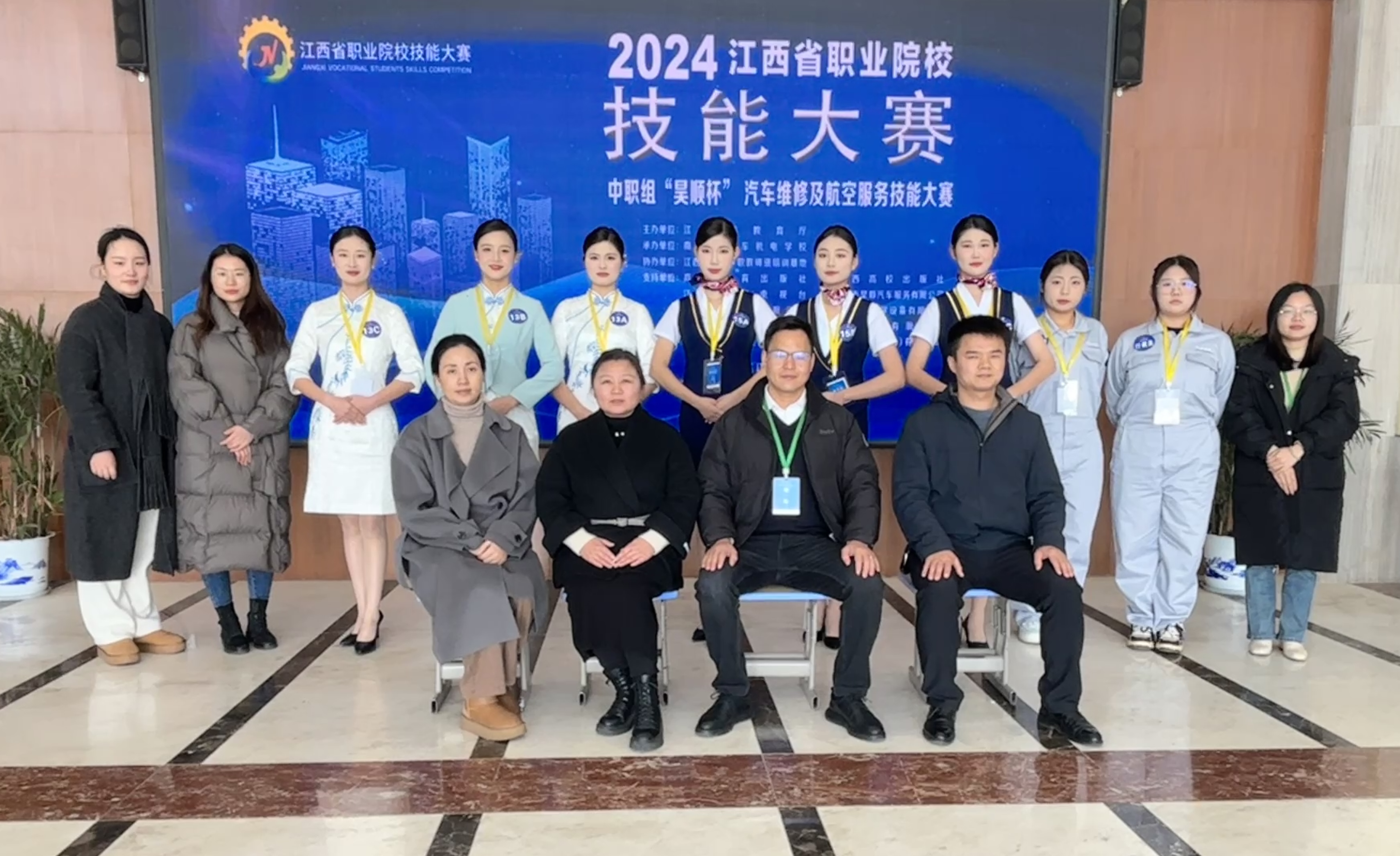 在2024 年江西省職業(yè)院校技能大賽（學(xué)生組）中取得佳績(jī)