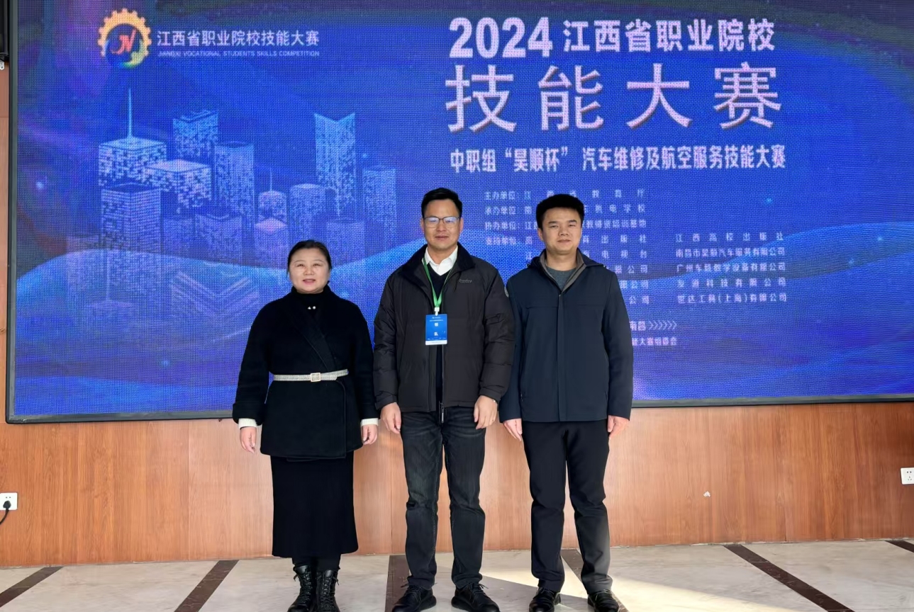南昌向遠(yuǎn)軌道技術(shù)學(xué)校在2024 年江西省職業(yè)院校技能大賽（學(xué)生組）中取得佳績(jī)