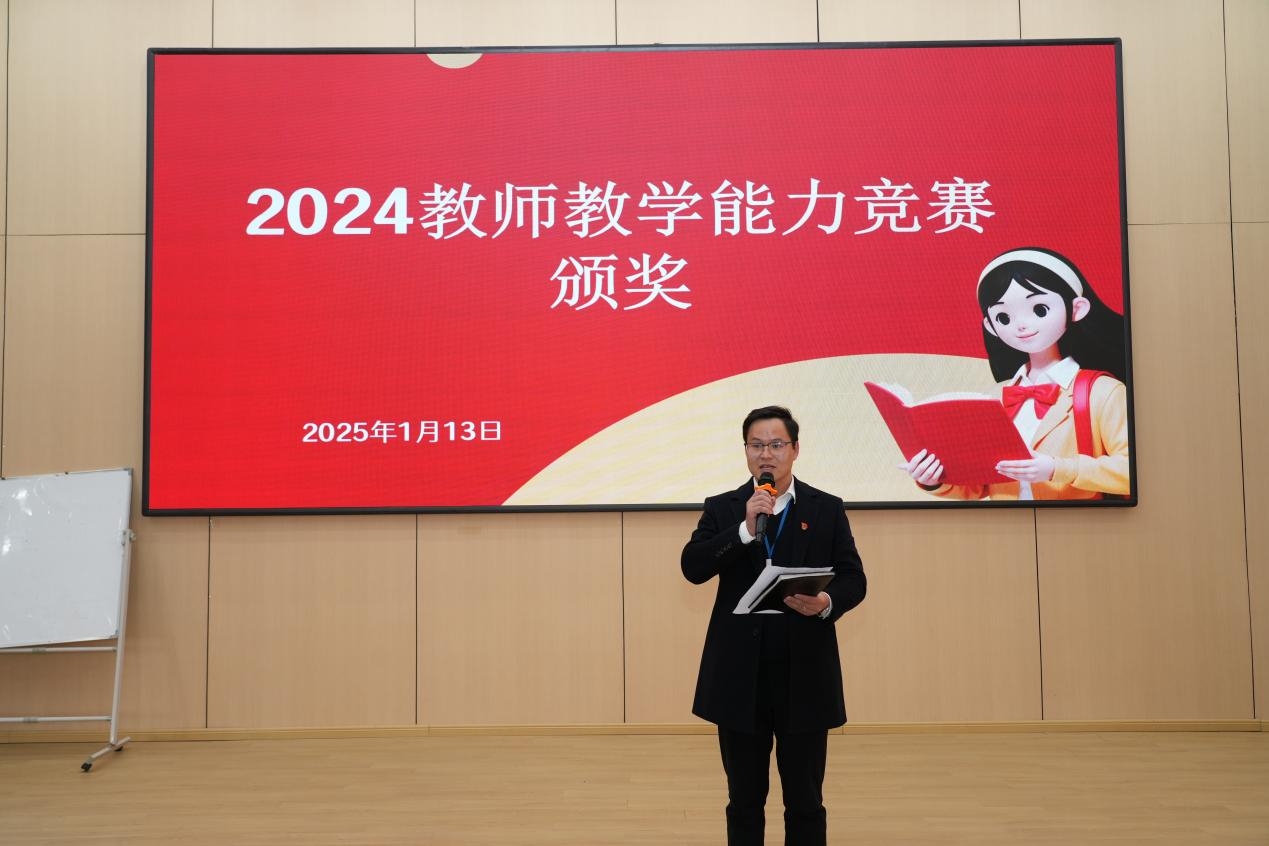 南昌向遠軌道技術(shù)學(xué)校舉行教師教學(xué)能力大賽