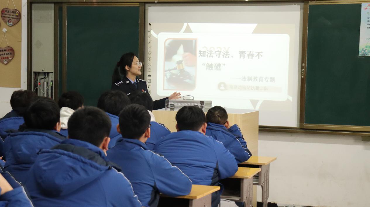 南昌市出入境邊防檢查站和南昌昌北機(jī)場(chǎng)海關(guān)聯(lián)合深入南昌向遠(yuǎn)軌道技術(shù)學(xué)校開(kāi)展校園反詐宣傳活動(dòng)