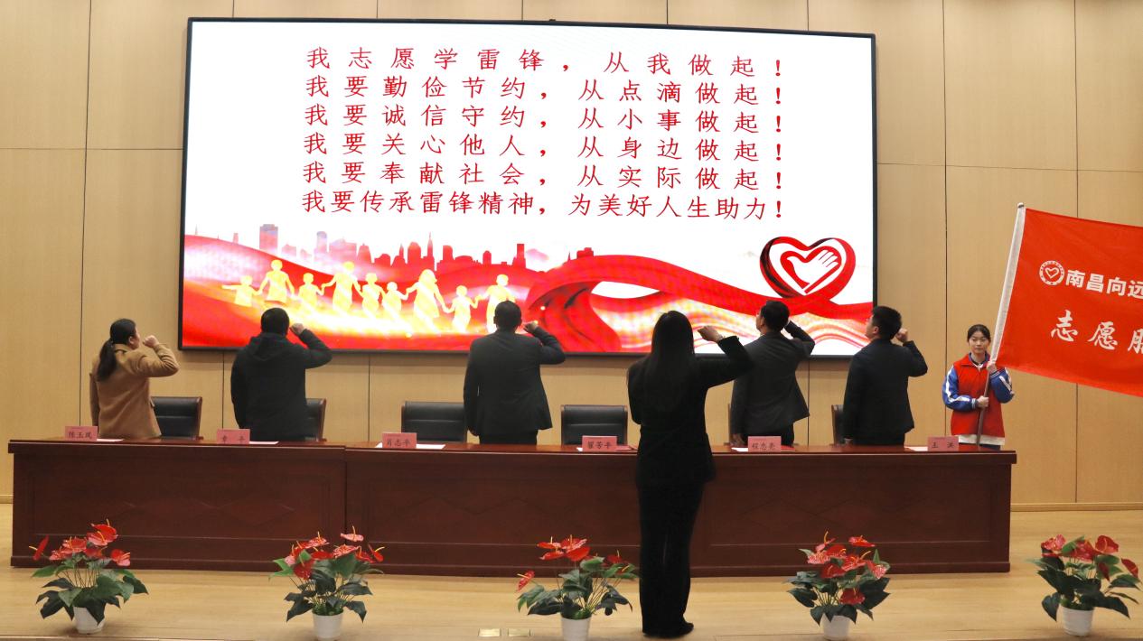 南昌向遠(yuǎn)軌道技術(shù)學(xué)校志愿服務(wù)節(jié)暨學(xué)雷鋒活動月啟動儀式隆重舉行