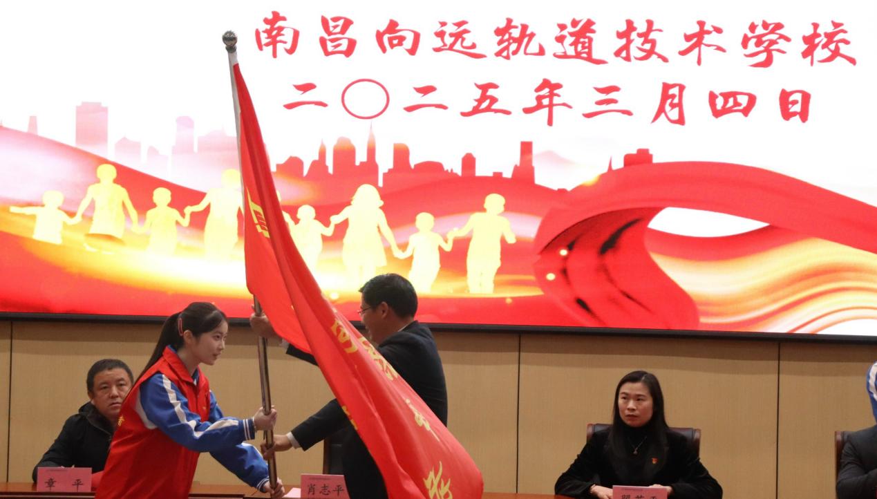 南昌向遠(yuǎn)軌道技術(shù)學(xué)校志愿服務(wù)節(jié)暨學(xué)雷鋒活動月啟動儀式隆重舉行