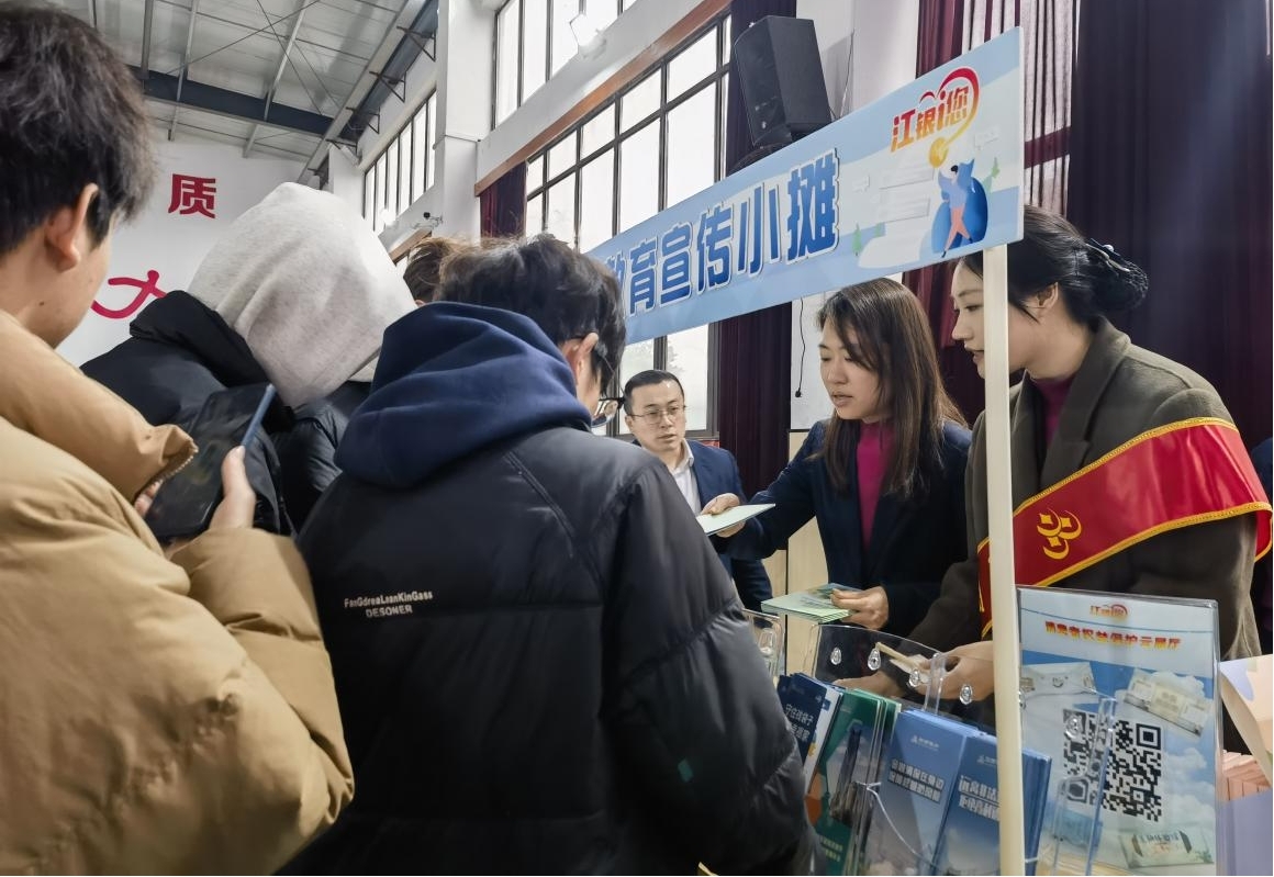 南昌向遠(yuǎn)軌道技術(shù)學(xué)校攜手江西銀行贛江新區(qū)分行成功舉辦“金融知識(shí)進(jìn)校園”游園會(huì)