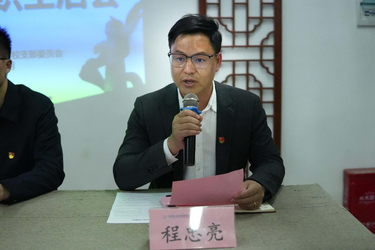 南昌向遠(yuǎn)軌道技術(shù)學(xué)校黨支部召開2024年度組織生活會和民主評議黨員大會
