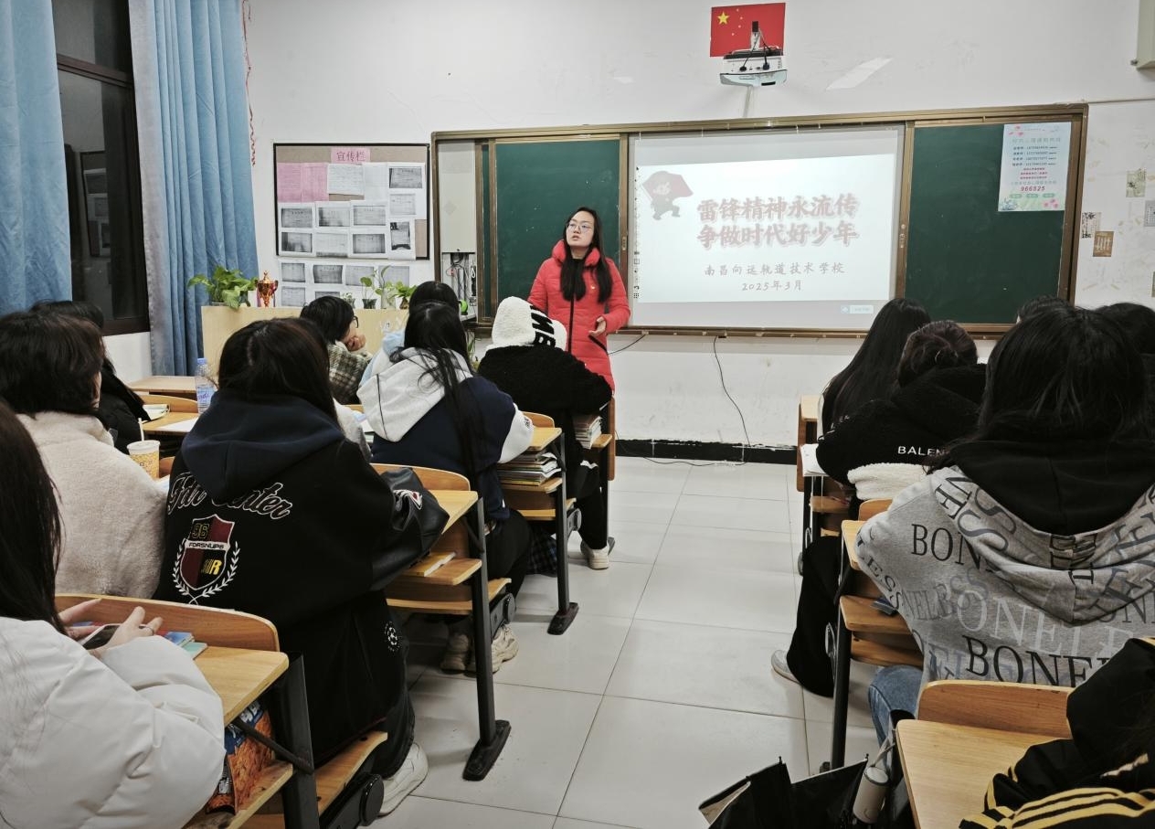 南昌向遠軌道技術學校開展學雷鋒志愿服務月系列活動（二）
