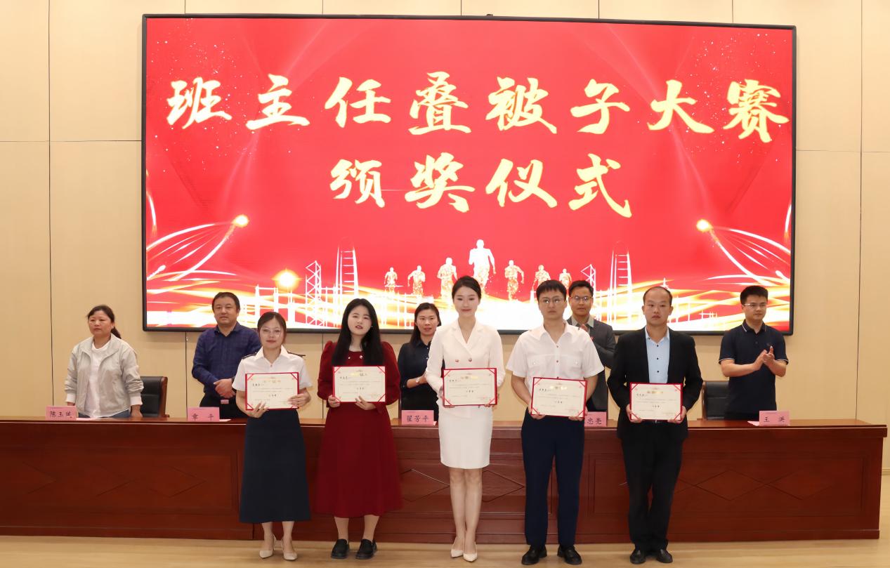 南昌向遠(yuǎn)軌道技術(shù)學(xué)校班主任能力大賽暨班主任節(jié)圓滿落幕