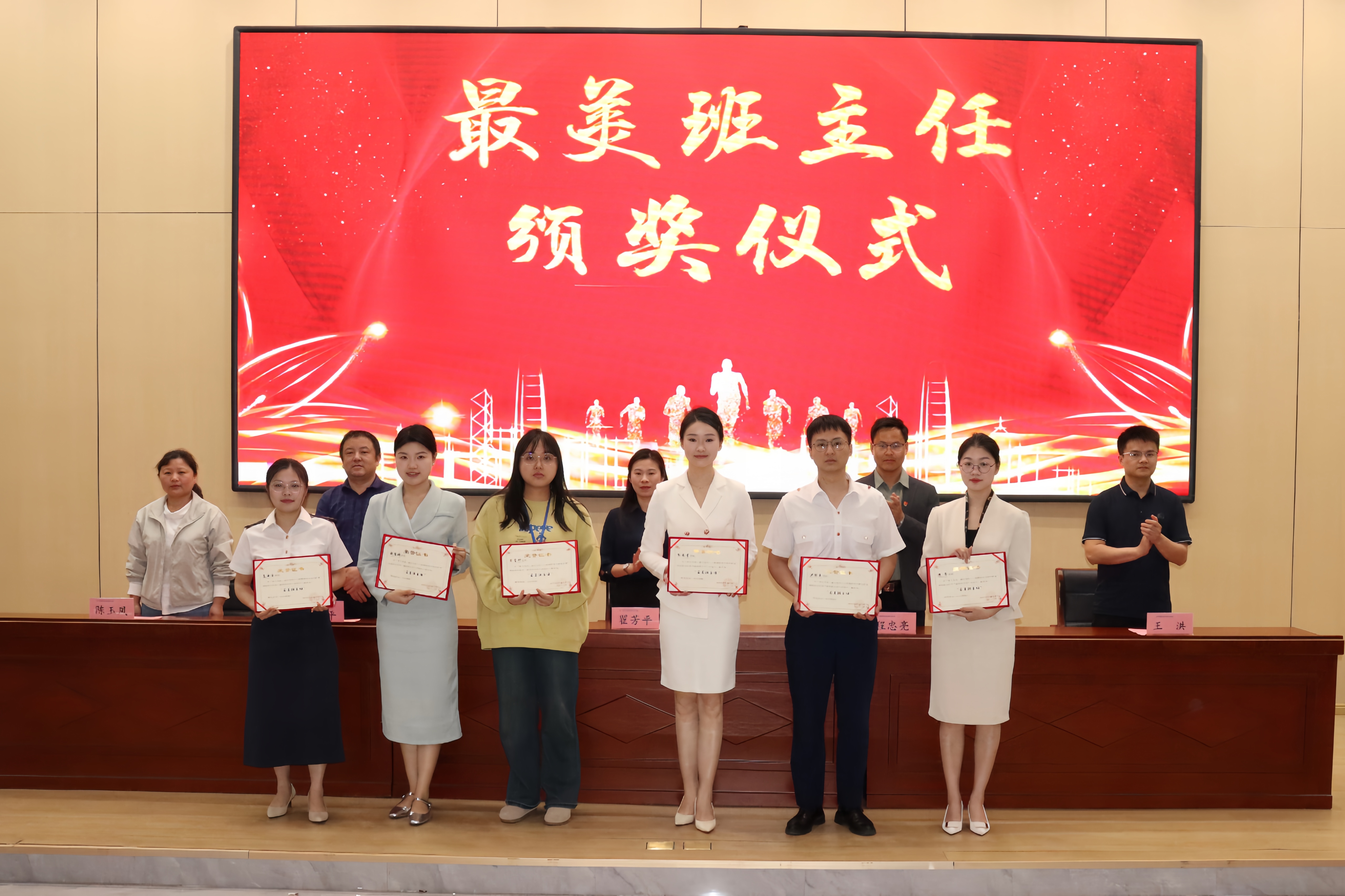 南昌向遠(yuǎn)軌道技術(shù)學(xué)校班主任能力大賽暨班主任節(jié)圓滿落幕
