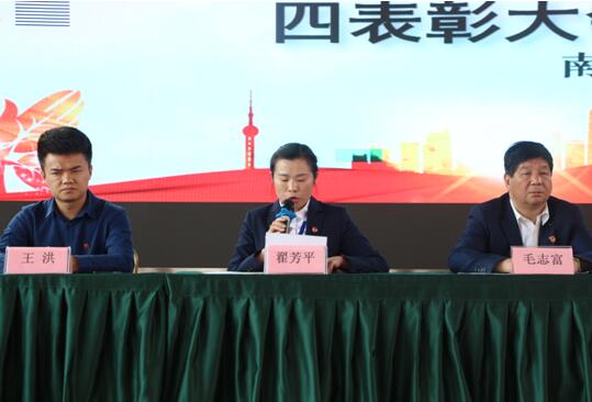 南昌向遠軌道技術學校新團員入團宣誓儀式暨“五四”表彰大會順利舉行
