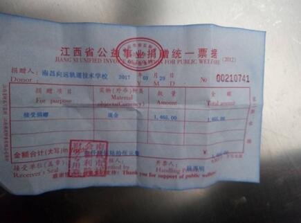 南昌向遠(yuǎn)軌道技術(shù)學(xué)校團(tuán)委舉辦“奉獻(xiàn)愛(ài)心，傳遞溫情”學(xué)雷鋒愛(ài)心義賣活動(dòng)