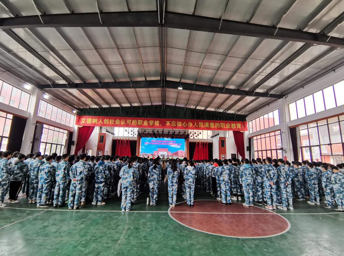 南昌向遠(yuǎn)軌道技術(shù)學(xué)校2021春季新生素質(zhì)拓展動(dòng)員大會(huì)順利召開(kāi)