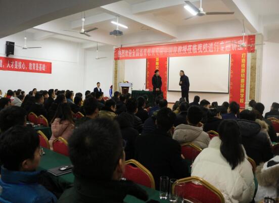 熱烈歡迎全國(guó)德育教育專家余國(guó)良教授來(lái)南昌向遠(yuǎn)軌道技術(shù)學(xué)校進(jìn)行專題講座！