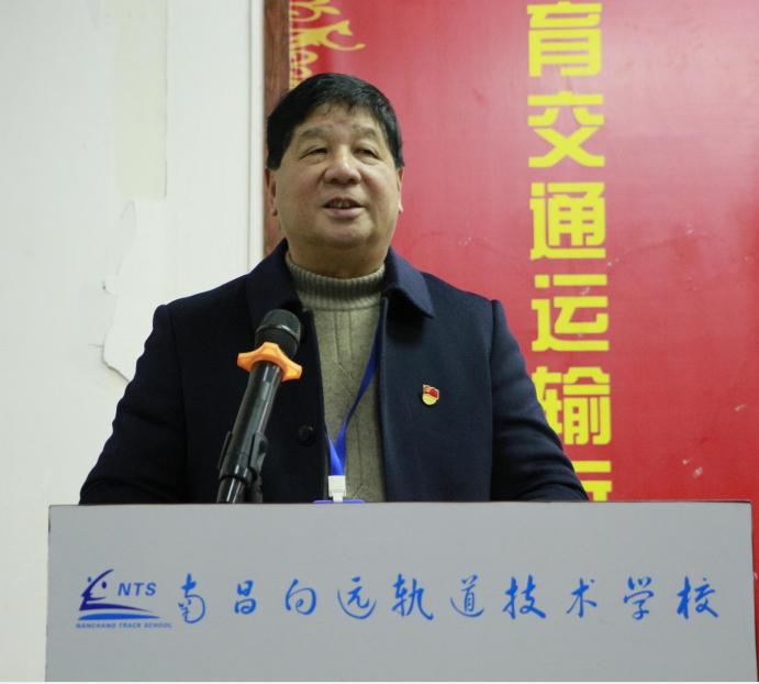 南昌向遠軌道技術(shù)學(xué)校召開2022春季全體教職工大會