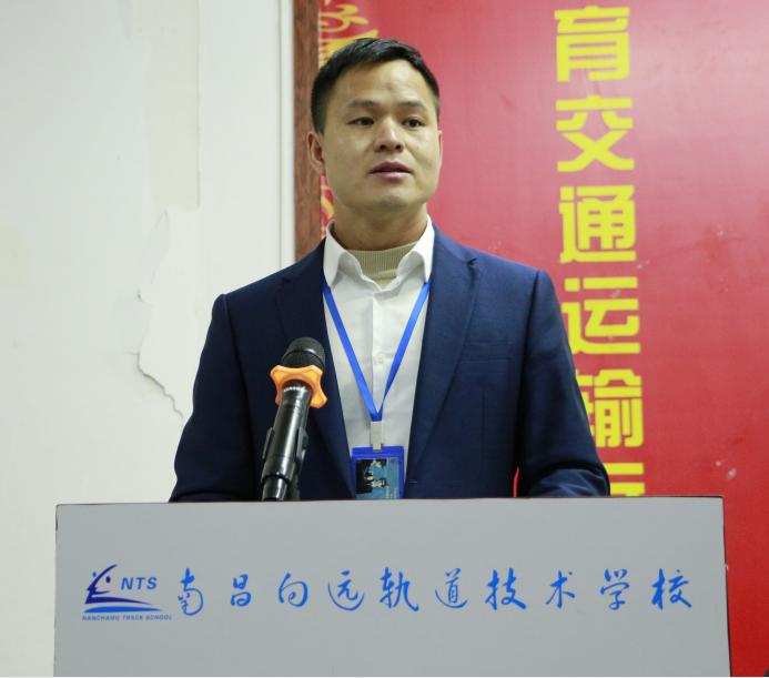 南昌向遠軌道技術(shù)學(xué)校召開2022春季全體教職工大會