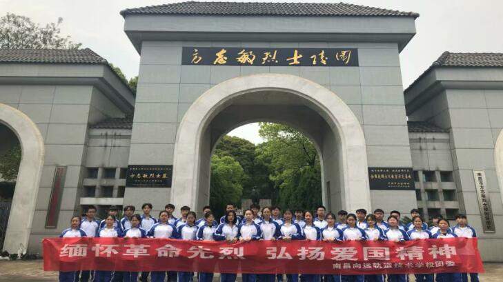 南昌向遠(yuǎn)鐵路學(xué)校聚沙成塔，積水成淵---愛的教育，傳播正能量！