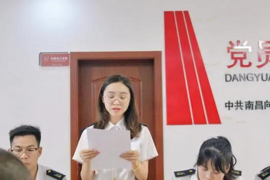 南昌向遠軌道技術學校舉行新黨員入黨宣誓暨老黨員重溫入黨誓詞儀式