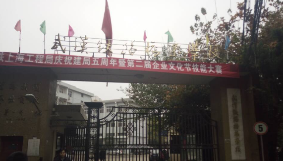 南昌向遠軌道學校領(lǐng)導(dǎo)赴武漢多所鐵路學校開展學術(shù)交流活動