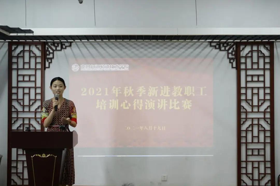 南昌向遠(yuǎn)軌道技術(shù)學(xué)校2021年秋季新進教職工師德師風(fēng)責(zé)任書簽訂暨結(jié)業(yè)儀式順利舉辦