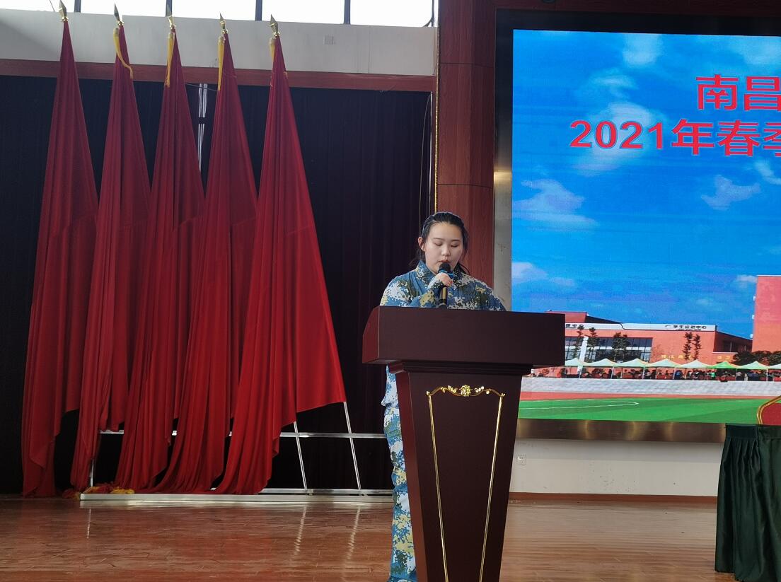 南昌向遠(yuǎn)軌道技術(shù)學(xué)校2021春季新生素質(zhì)拓展動(dòng)員大會(huì)順利召開(kāi)