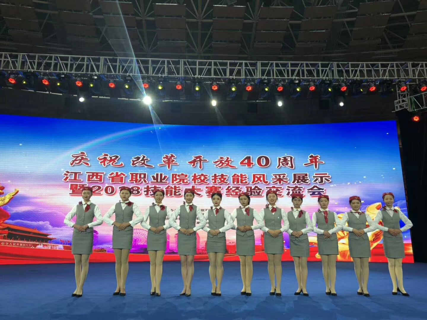 南昌向遠軌道技術(shù)學校禮儀社