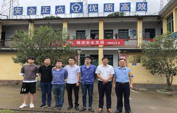 南昌向遠軌道技術(shù)學(xué)校“產(chǎn)教融合、校企合作”系列篇之三鋼集團鐵路運輸處