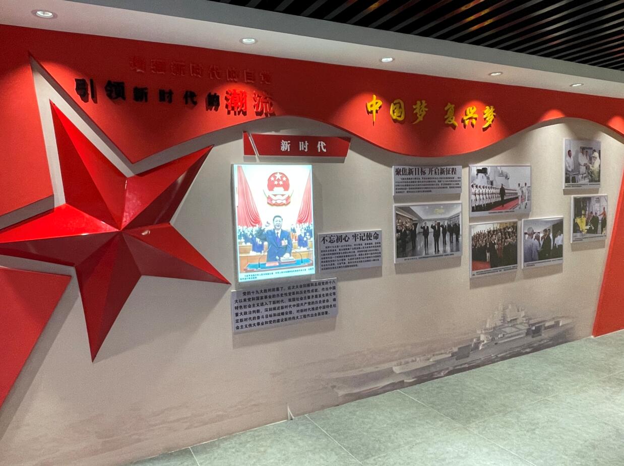 南昌向遠(yuǎn)軌道技術(shù)學(xué)校學(xué)習(xí)黨史文化，傳承紅色基因