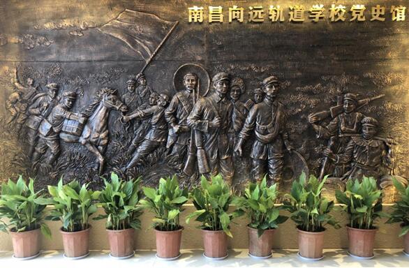 國慶獻(xiàn)禮！南昌向遠(yuǎn)軌道技術(shù)學(xué)校黨史館開館了