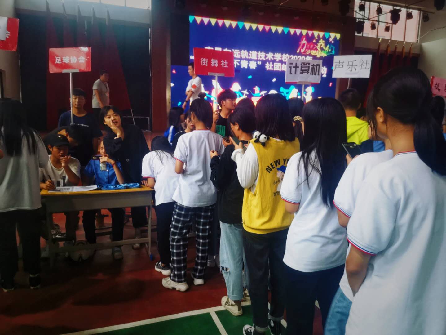 南昌向遠軌道技術(shù)學校2020年社團納新活動圓滿完成