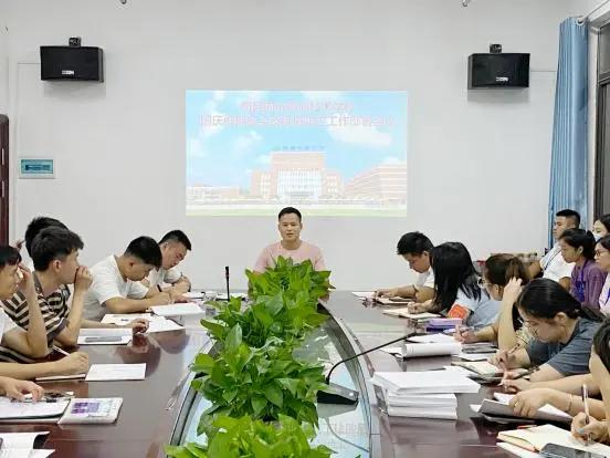 守護安全，喜迎國慶║南昌向遠軌道技術學校開展國慶假期安全教育系列活動
