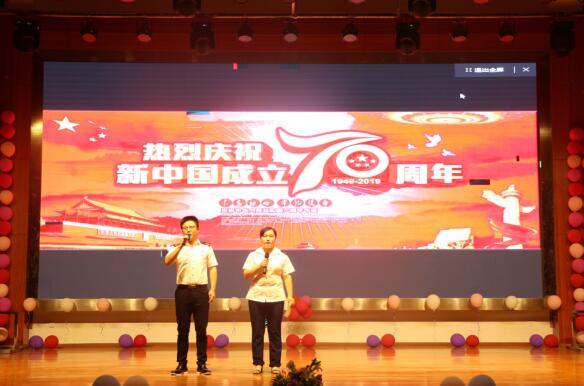 南昌向遠軌道技術(shù)學(xué)校舉行慶祝新中國成立70周年系列活動