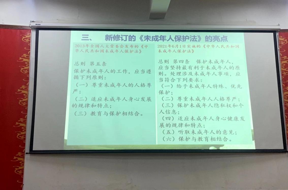 《青春·正步走》—南昌向遠(yuǎn)軌道技術(shù)學(xué)校開(kāi)展法治教育專(zhuān)題講座