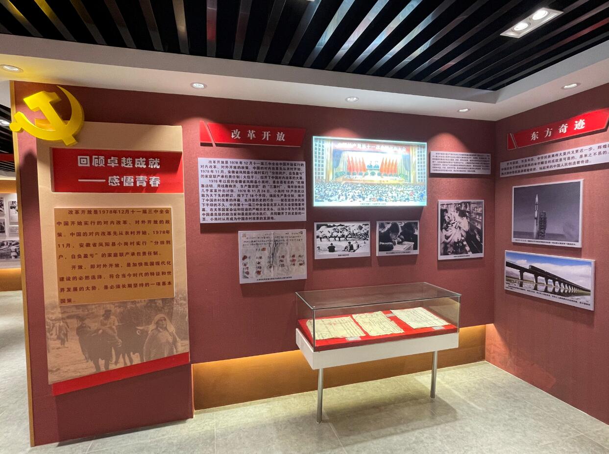 南昌向遠(yuǎn)軌道技術(shù)學(xué)校學(xué)習(xí)黨史文化，傳承紅色基因